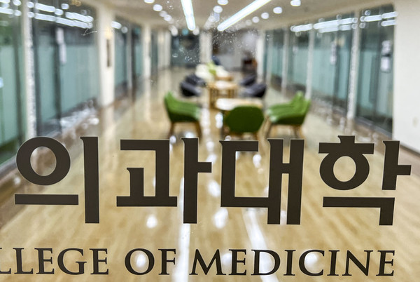 ▲ 지난 4일 서울의 한 의과대학 학생공간이 텅 비어있는 모습. /뉴시스