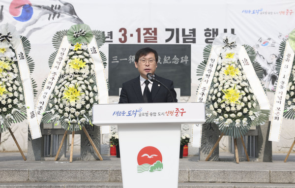 ▲ 이종호 인천 중구의회 의장이 제106주년 삼일절 기념행사서 추모사를 하고 있다.