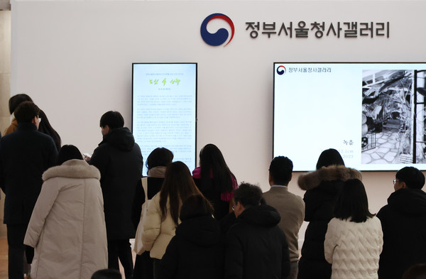▲ 지난달 10일 서울 종로구 정부서울청사에서 공무원들이 점심 식사를 위해 청사를 나서고 있는 모습. /뉴시스