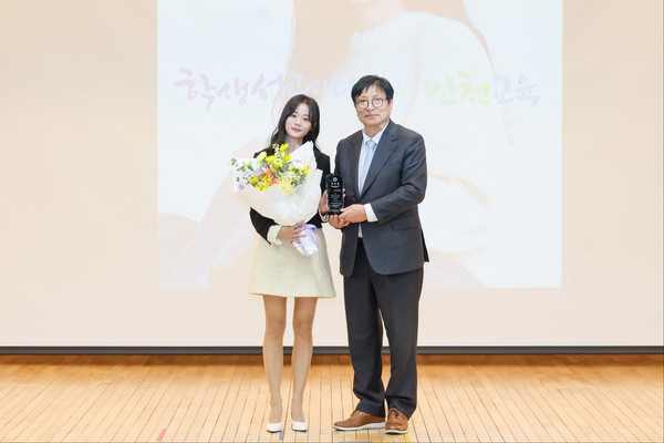 ▲ 인천광역시교육청, 배우 최다음 홍보대사 위촉식.