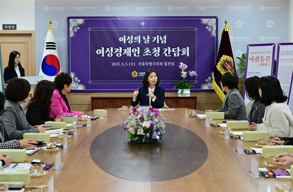 ▲ 여성경제인 간담회 개최 모습.