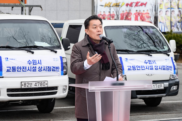▲ 이재준 수원특례시장이 '수원시 교통안전시설 상시점검반' 발대식에서 인사말을 하고 있다.