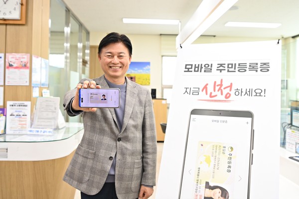 ▲ 모바일 주민등록증을 발급 받은 조용익 시장.