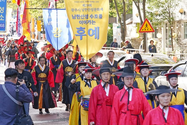 ▲ 제29회 광주시 남한산성문화제 개최 모습.