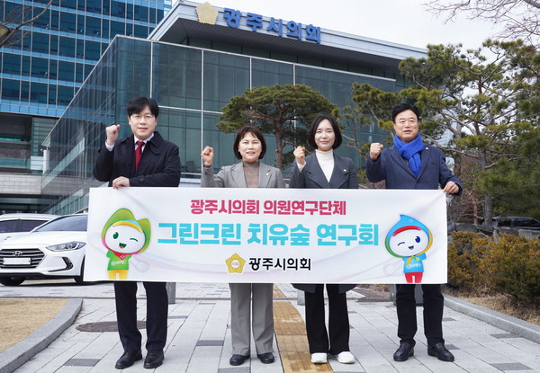 ▲ (왼쪽부터)이주훈 의원, 조예란 의원, 최서윤 의원, 박상영 의원.