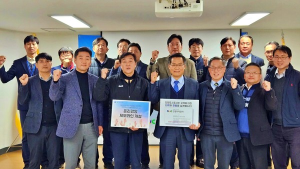 ▲ 안양도시공사는 4일 윤리경영 제보라인을 신설하고 선포식을 개최했다.