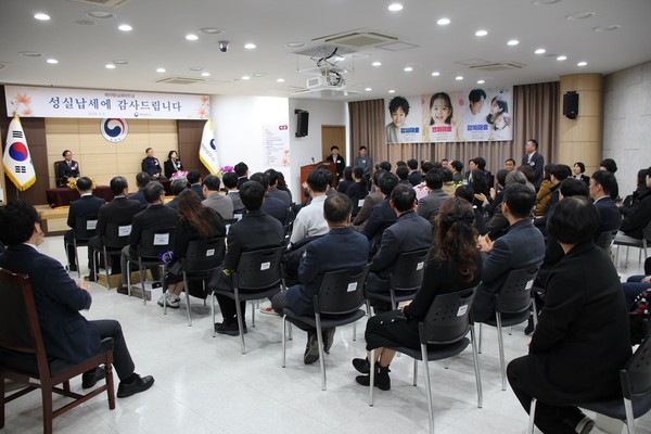 ▲ 평택세무서 납세자의 날 행사 개최 모습.