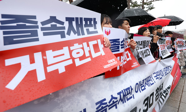 ▲ 대통령 국민변호인단 회원들이 4일 서울 종로구 헌법재판소 앞에서 윤석열 대통령의 탄핵을 반대하며 2030 청년 무제한 필리버스터 기자회견을 하고 있다. /뉴시스
