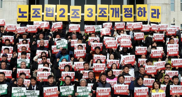 ▲ 6일 오전 서울 여의도 국회 본청 계단에서 열린 노조법 2·3조 개정안 발의 야5당·노동·시민사회기자회견에서 참가자들이 구호를 외치고 있다. /뉴시스