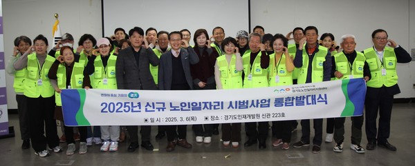 ▲ (앞줄부터) 군포시니어클럽 김종철 관장(왼쪽 네 번째), 경기도노인일자리지원센터 하승진 센터장(왼쪽 다섯 번째), 경기도 노인복지과 노인일자리팀 백명옥 팀장(왼쪽 여섯 번째), 노인일자리 시범사업 참여 어르신 및 노인일자리 수행기관 관계자들이 발대식 후 참여 어르신과 기념사진을 촬영하고 있다.
