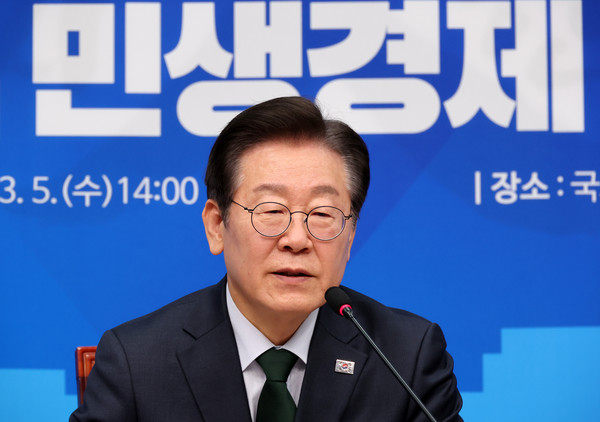▲ 이재명 더불어민주당 대표가 5일 오후 서울 여의도 국회에서 열린 경제 활성화를 위한 더불어민주당-한국경제인협회 민생경제간담회에서 발언하고 있다. /뉴시스