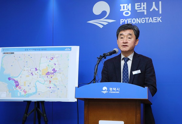 도시정책국장 브리핑