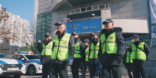 ▲ 경기북부 아동안전지킴이.