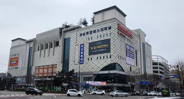 ▲ 성남종합버스터미널 전경.