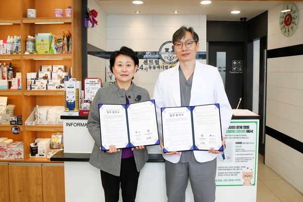 ▲ 성동구청 여성가족과장과 24시센트럴동물메디컬센터 병원장이 동물보호센터 신규 지정에 협약한 모습.