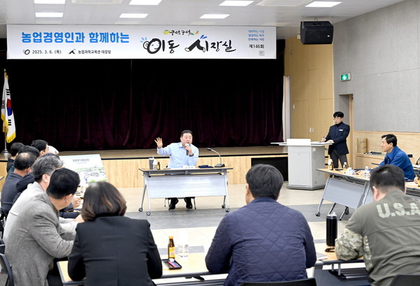 ▲ 김경일 파주시장이 '농업경인과 함께하는 이동시장실'을 진행하고 있다.