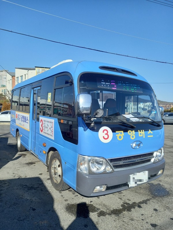 ▲ 중구 공영버스 3번 사진.
