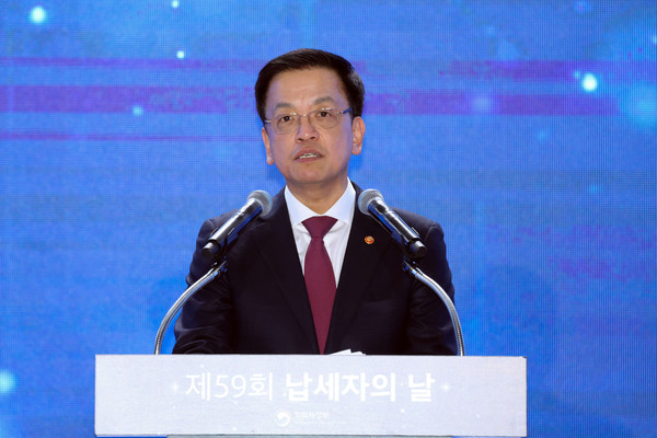 ▲ 납세자의 날 기념식 치사하는 최상목 대통령 권한대행. /뉴시스