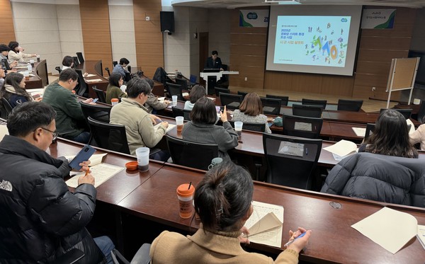 ▲ 경로당 스마트 환경 조성사업 설명회 사진.