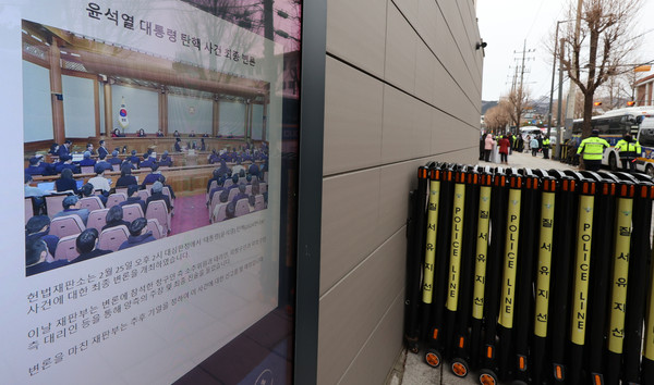 ▲ 5일 오전 서울 종로구 헌법재판소 앞 전광판에 윤석열 대통령 탄핵 사건 최종 변론 소식이 보이고 있다. /뉴시스