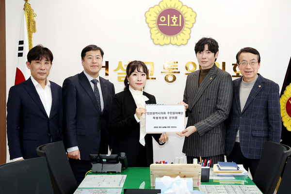 ▲ 인천광역시의회 주민참여예산 특별위원회 시민단체 건의문 전달 모습.