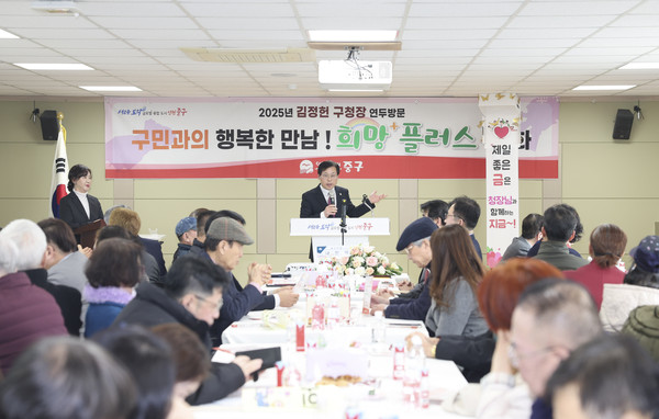 ▲ 인천 중구의회 2025년 연두방문 모습.