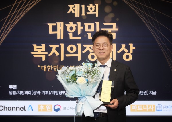 ▲ 남해석 의원 '제1회 대한민국 복지의정대상' 수상 모습.