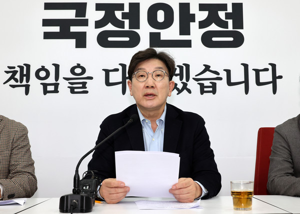 ▲ 권성동 국민의힘 원내대표가 9일 오후 서울 여의도 국회에서 열린 현안 관련 기자간담회에서 발언하고 있다. /뉴시스