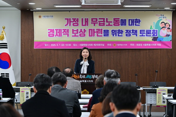 ▲ 최호정 의장이 개회사를 하고 있다.