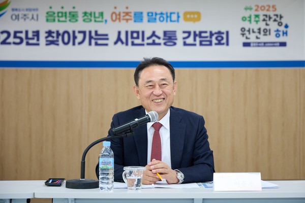 ▲ 이충우 여주시장이 '찾아가는 시민소통 간담회'를 주재하고 있다.