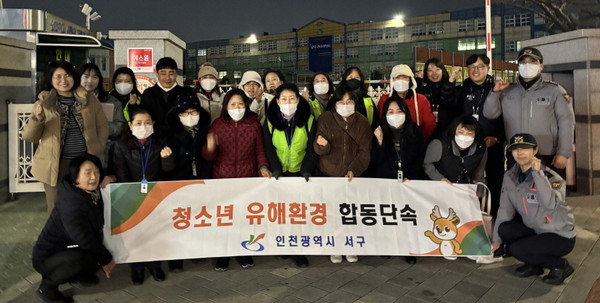 ▲ 개학 맞아 청소년 유해환경 민·관 합동점검 실시 모습.