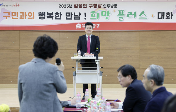 ▲ 2025 연두 방문 희망 플러스 대화 진행 모습.