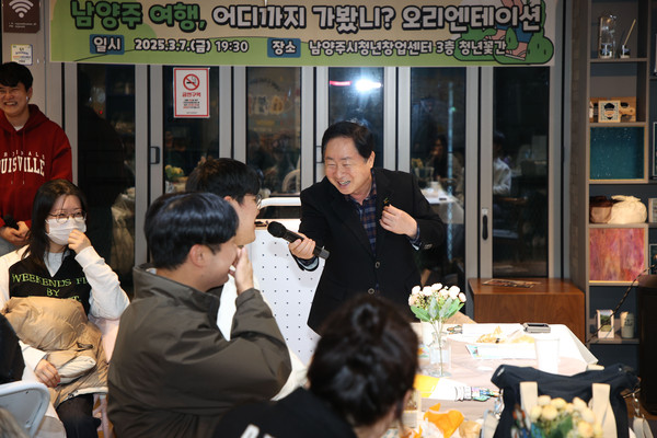 ▲ 주광덕 남양주시장이 '청년 여행크루' 오리엔테이션을 진행하고 있다.