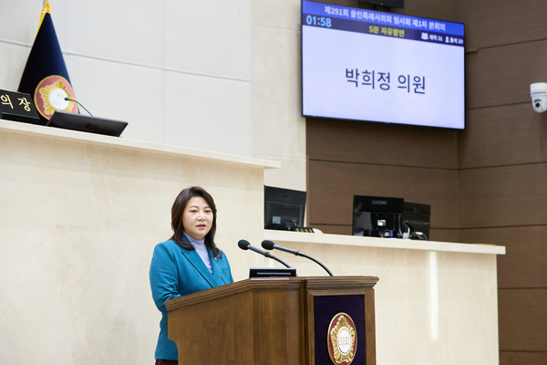 ▲ 박희정 의원이 5분 자유발언을 통해 한국민속촌 하천 점용허가 문제 해결 과정을 언급하고 있다.