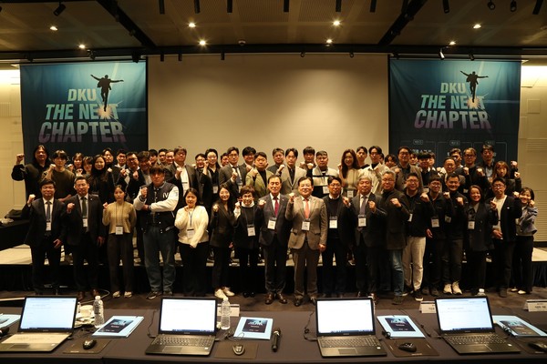 ▲ 단국대학교 창업지원단 스타트업 행사 단체사진.