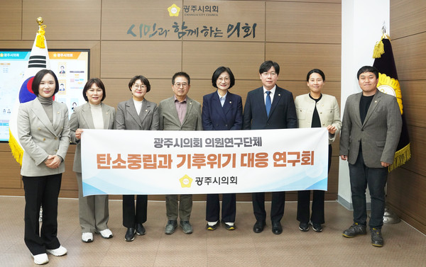 ▲ (왼쪽부터) 최서윤 의원, 조예란 의원, 오현주 의원, 허경행 의원, 주임록 의원, 이주훈 의원, 왕정훈 의원, 노영준 의원.