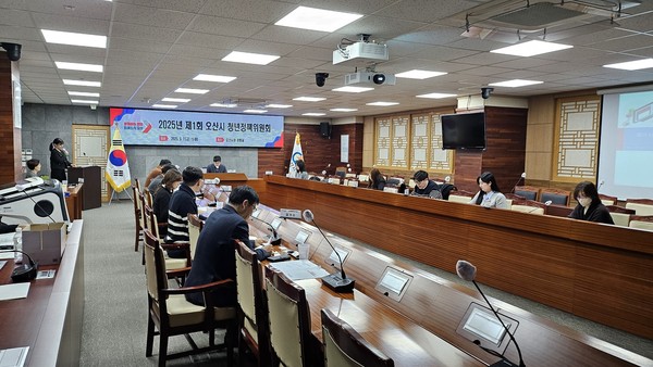 ▲ 오산시 2025년 제1회 청년정책위원회 개최 모습.