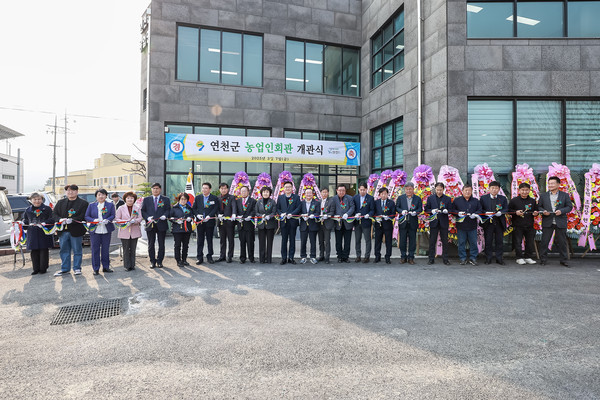 ▲ 연천군 '농업인회관 및 농업경영체등록 민원센터' 개소식 개최 모습.