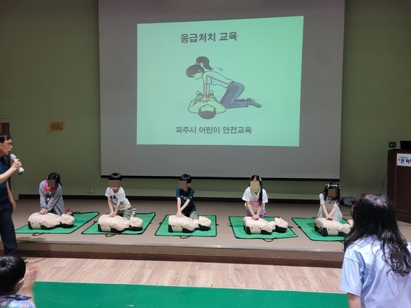 ▲ 파주시 다함께돌봄센터 운영 모습.
