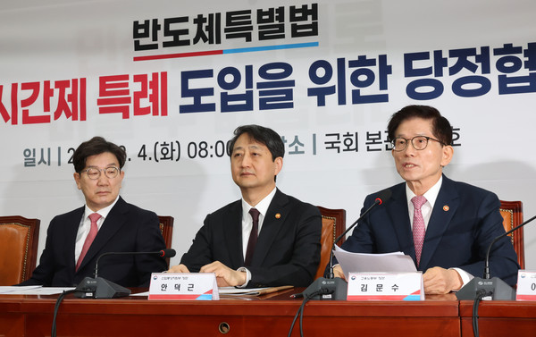 ▲ 김문수 고용노동부 장관이 반도체특별법 주52시간제 특례 도입 당정협의회에서 발언하고 있다. /뉴시스