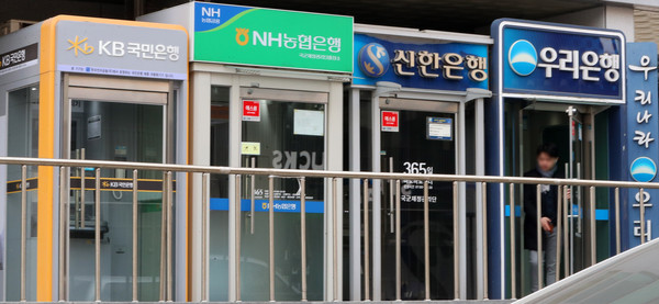 ▲ 서울 시내의 한 ATM기 앞으로 시민이 이동하고 있다. /뉴시스
