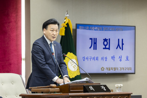 ▲ 강서구의회 박성호 의장이 개회사를 하고 있다.