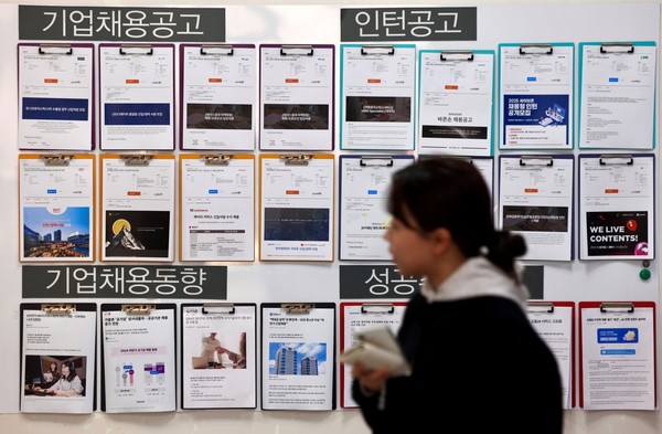 ▲ 서울시내 한 대학교 채용게시판에 관련 공고가 게시돼 있다. /뉴시스