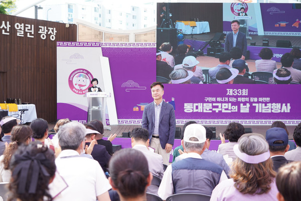▲ 동대문구민의 날 기념행사 참석한 김학두 의원.