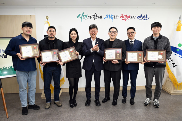 ▲ 안산시 '청년 CEO 멘토단' 위촉식 개최 모습.