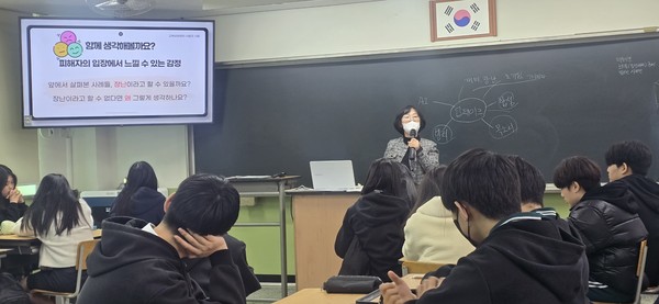 ▲ ‘학생살핌주간 딥페이크 및 디지털 성범죄 예방교육’ 현장.