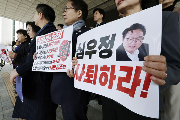 ▲ 심우정 검찰총장 규탄하는 민주당. /뉴시스