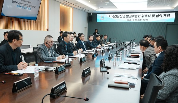 ▲ 평택시 지역건설산업 발전위원회 개최 모습.