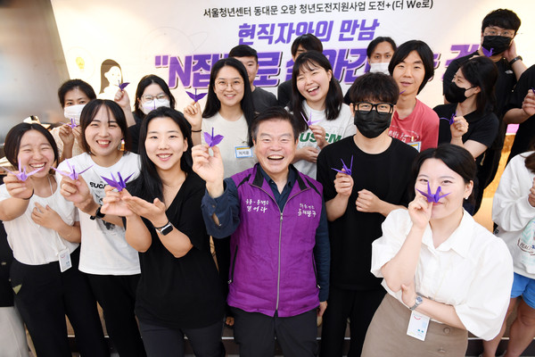▲ 이필형 동대문구청장(사진 가운데)이 청년도전지원사업 ‘현직자와의 만남’ 프로그램에 참여한 청년들과 기념촬영을 하고 있다.