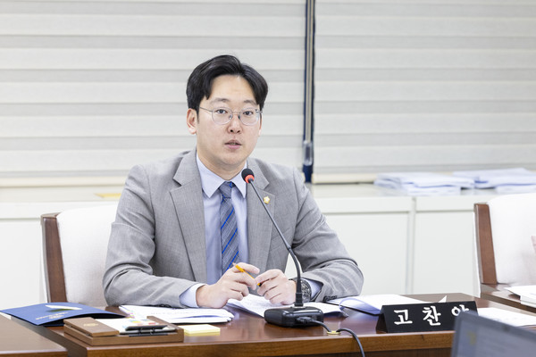 ▲ 고찬양 의원.